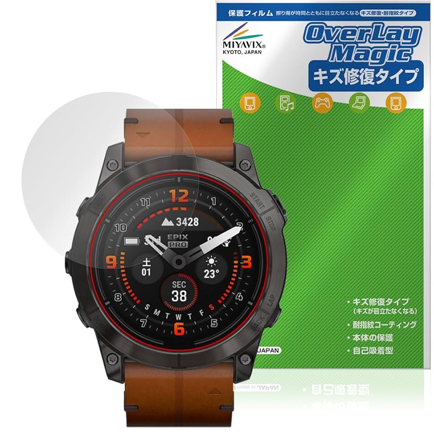 GARMIN epix Pro 51mm (gen2)【9Hガラスフィルム】 GARMIN epix Pro (Gen 2) 51mm 用 保護フィルム | 高硬度9H低